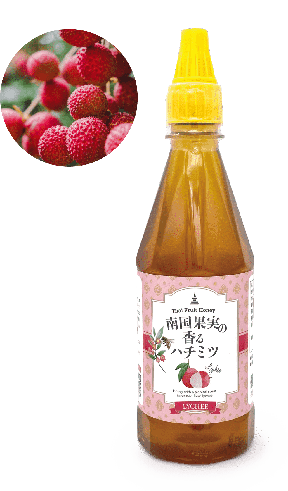 製品写真：ライチ